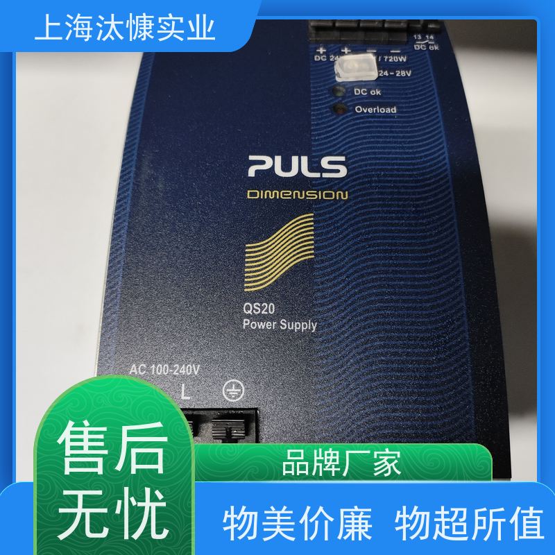 德国PULS普尔世DC转换器CP10.242工厂直营 全系在售