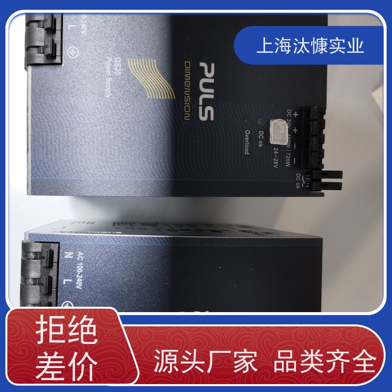 德国PULS普尔世缓冲模块QS20.241工厂直营 全系在售