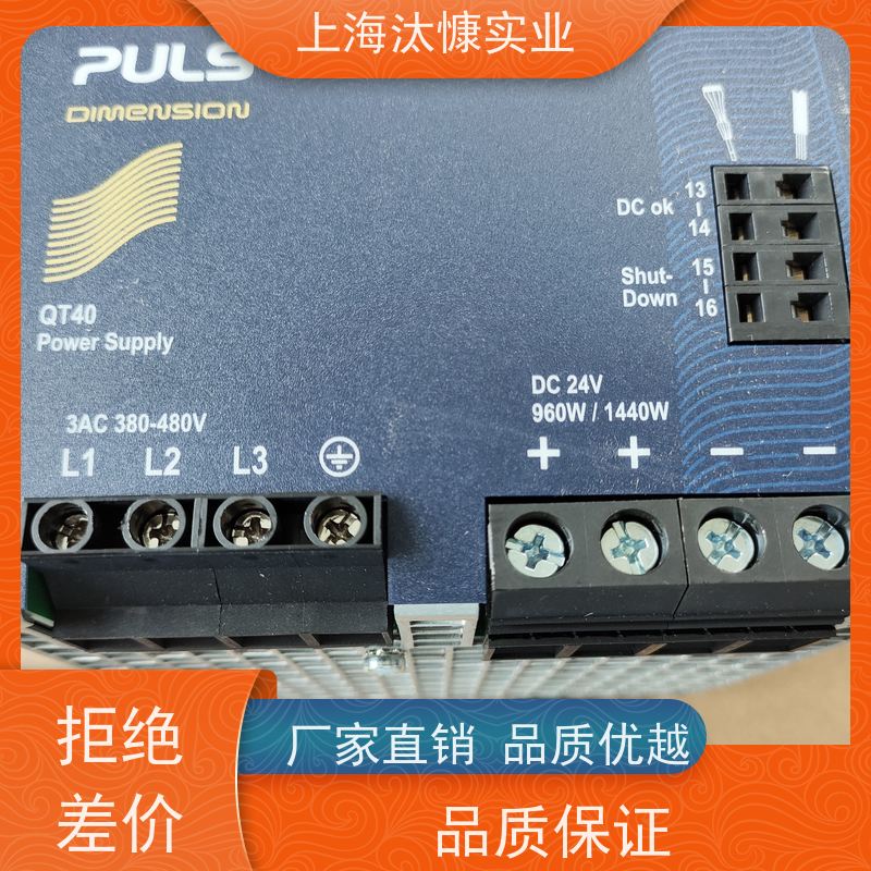 德国PULS普尔世单相电源QS20.241原厂直采 库存发售