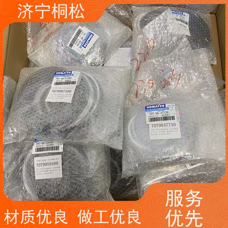 桐松机械 PC挖机全系列 动臂油缸修理包707-99-59142KZ 服务刚开始