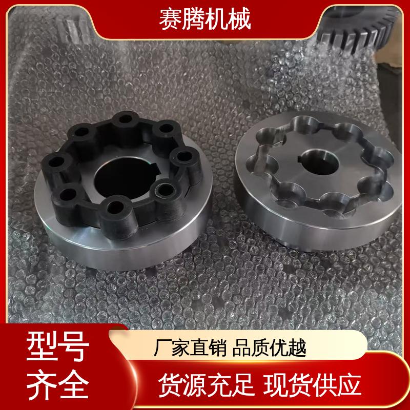 赛腾 弹性柱销齿式联轴器 HL型 传动效率高 包装机驱动系统专用