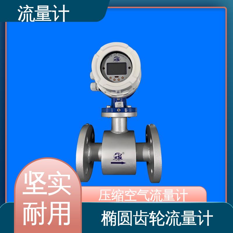 天康 TK1100 v锥流量计 耐压等级高 源头厂家 来图定制