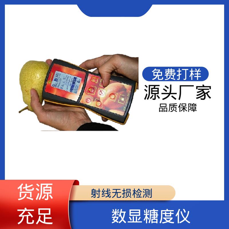 欧熙 DA-Meter 无损检测仪 110×160×169mm 规模生产 支持定制