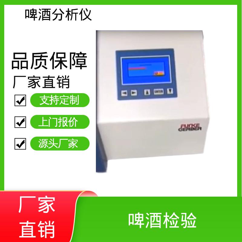 德国Gerber盖博 啤酒测试 230/115V AC 50/60Hz 实力厂家 品质优越