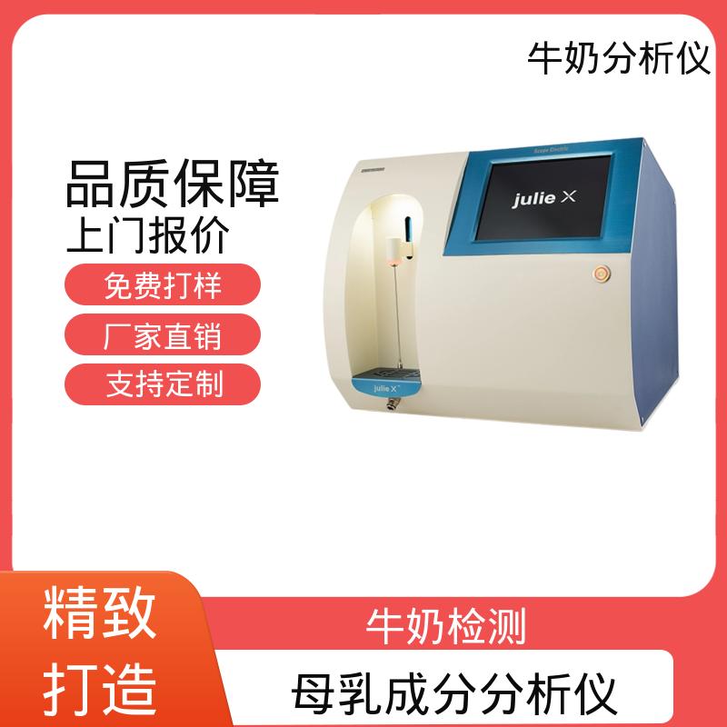 Scope Electric 奶制品分析仪 0.00 - 14 PH 规模生产 支持定制