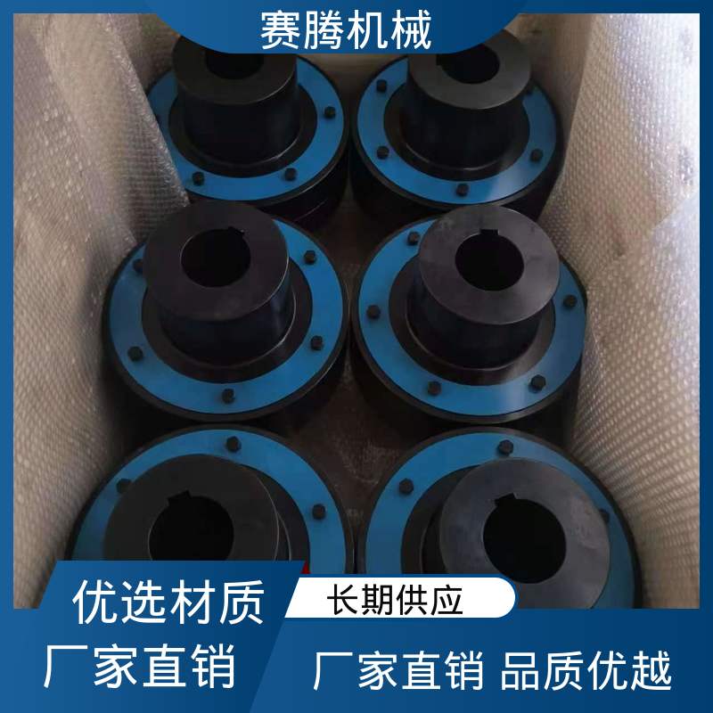 适用转速广 LT型 弹性柱销联轴器 卷帘门电机专用 赛腾