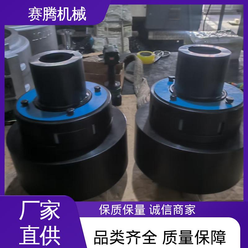 赛腾生产 ZL型 输送泵电机连接专用 传动效率高 弹性柱销齿式联轴器