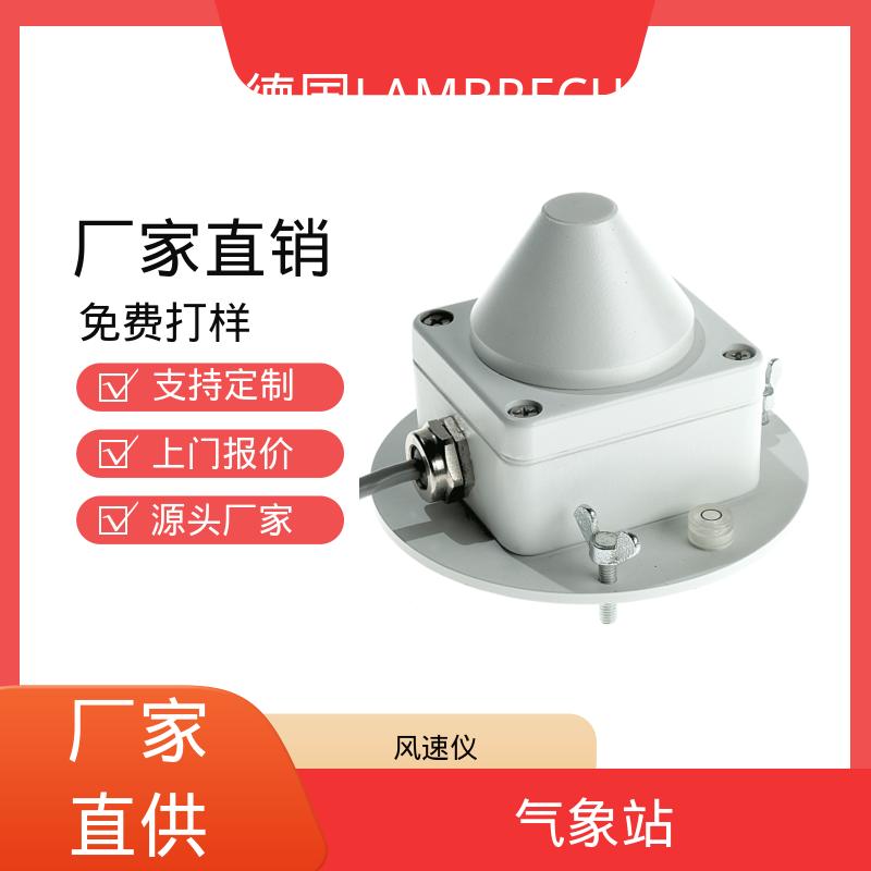 德国LAMBRECHT兰博瑞 光照辐射计 IP 66防护 厂家制造供应
