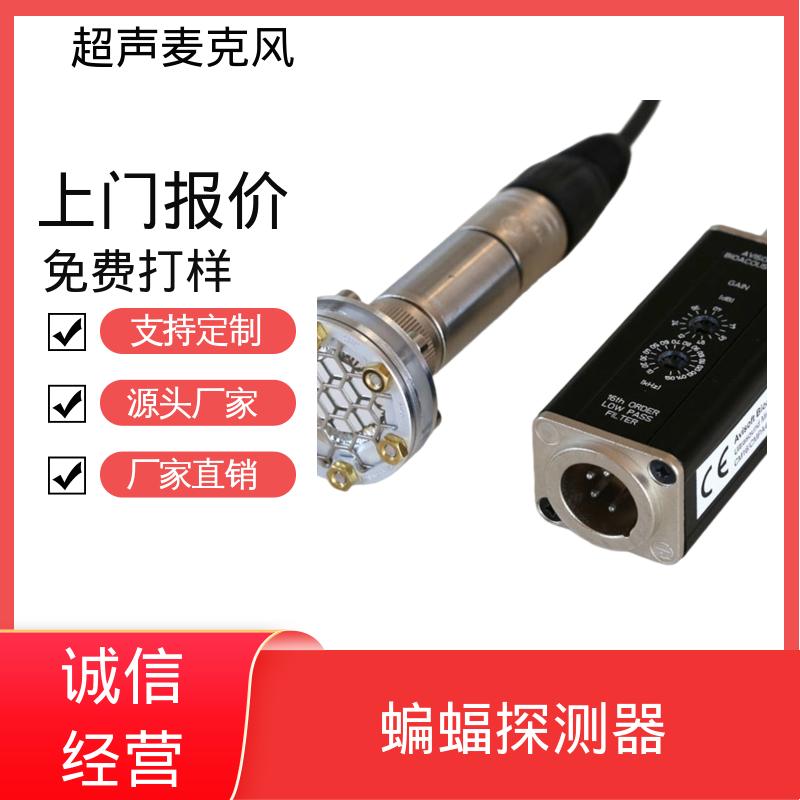 欧熙 混响器话筒 共模抑制比 ≥78dB 规模生产 支持定制