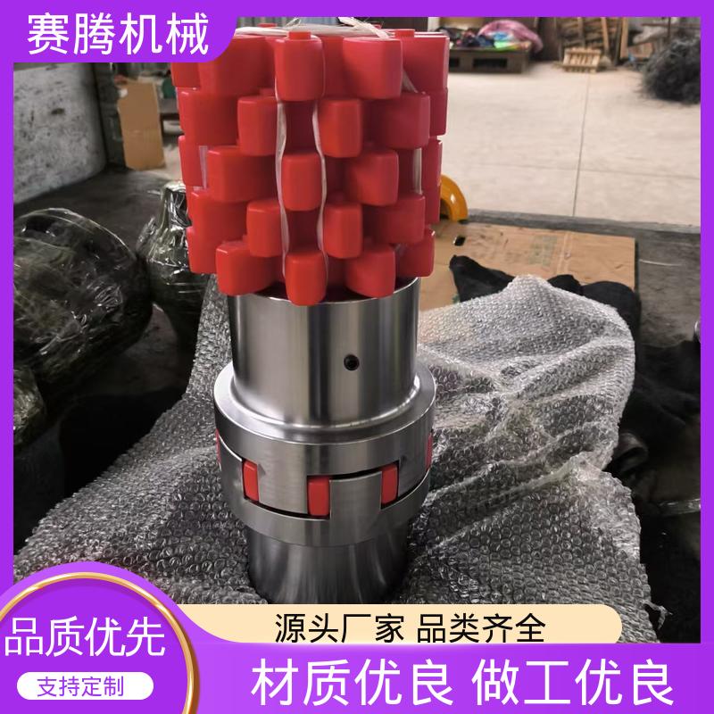 对轴损伤小 矿山小型设备专用 XLZ型带制动轮 弹性星型联轴器 赛腾