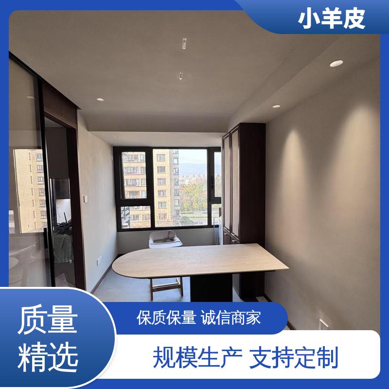 威乐森 小羊皮艺术涂料 表干时间 60分钟 开拓创新 品质致胜