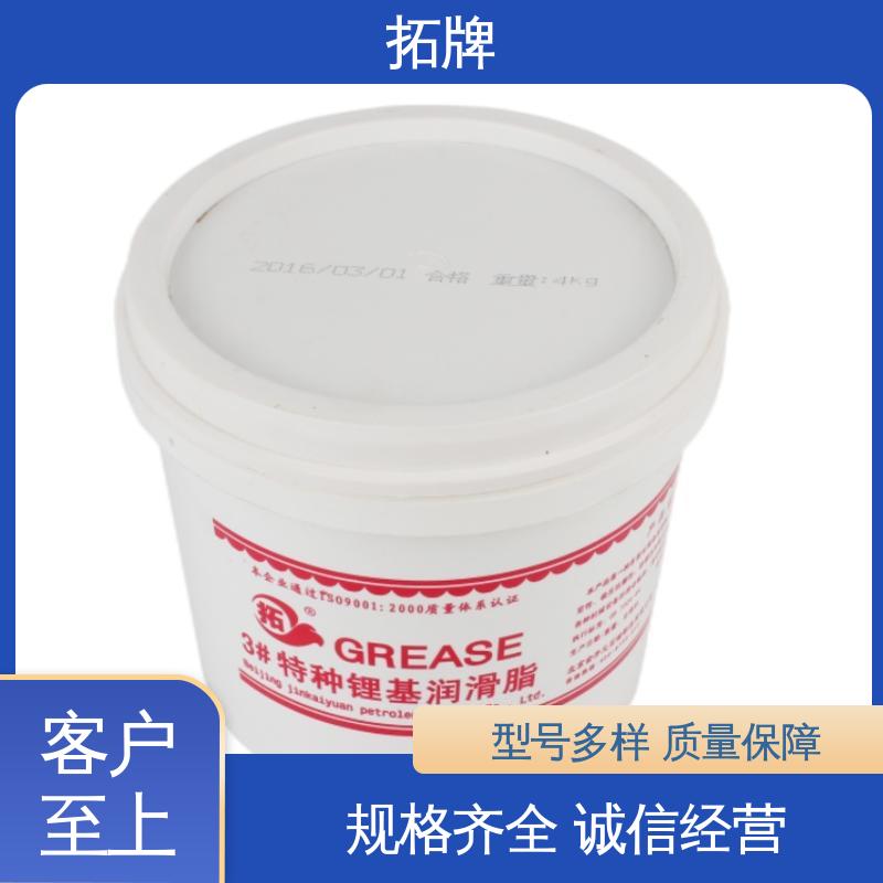  产品线齐全 多种规格 牵引液 合成导热润滑油脂 拓牌