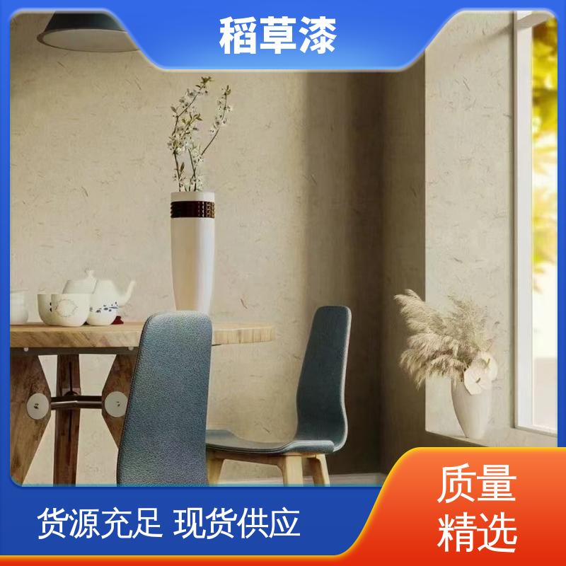 威乐森 稻草漆 基底含水率要求≤10% 厂家制造供应