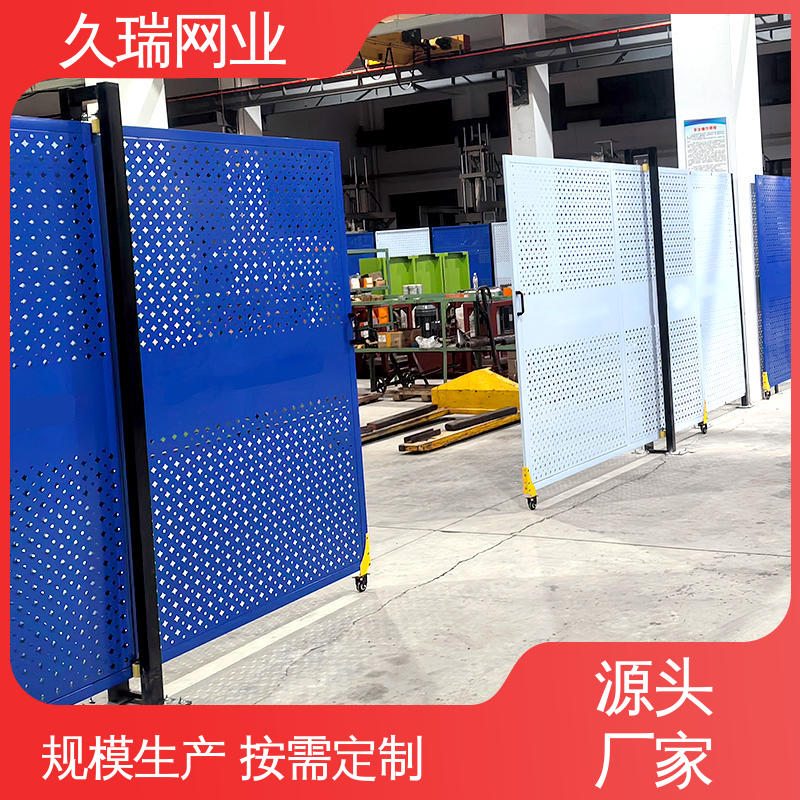 仓库隔离围栏 适用于区域划分 外形坚固 加粗加厚立柱 久瑞网业