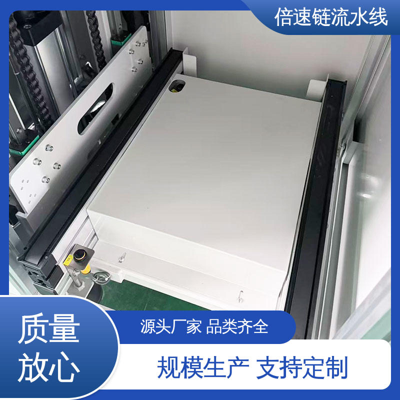 锐创 适用于服务器 倍速链输送线 生产线 上下循环传送