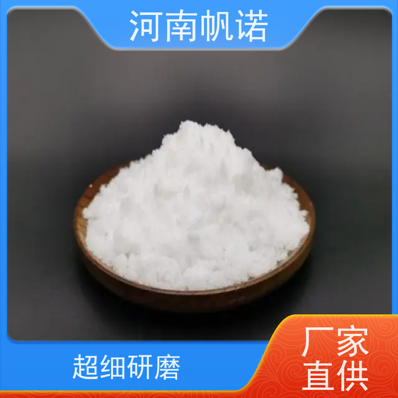 帆诺 酸度调节剂 三水乙酸钠 含量58%-60% 国标产品