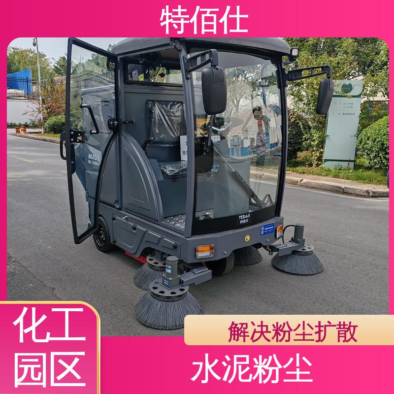 特佰仕GS19道路扫地车 金属材质200AH电池740mm主刷 高效清扫省人力