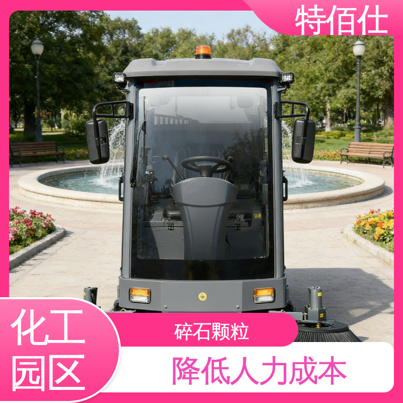 特佰仕 钢铁厂扫地车 提升作业效率，覆盖更大范围