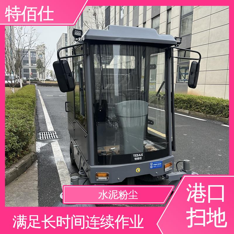 GS19仓库扫地车 1800W金属材质200AH电池 低门槛高效降人力成本