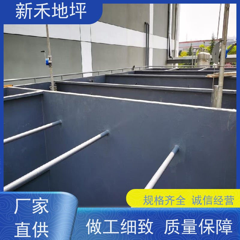环氧玻璃鳞片涂料 污水池防腐三布五油玻璃钢树脂 新禾地坪