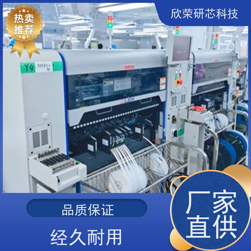 高难度IC解密服务 意法STM32L030芯片单片机解锁 助力产品改进开发