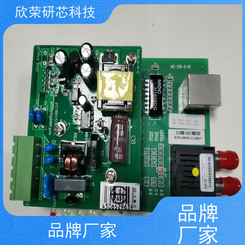抛光机线路板抄板意法STM32L152芯片解密电路板打样