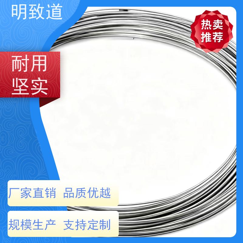 高纯铌丝Nb1铌合有色金属铌方块 盘丝铌合金 棒可零售