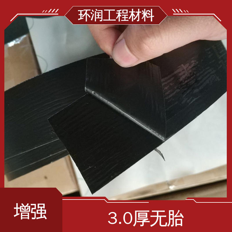 封缝带厂家直供 双面粘缝隙贴缝带 2.0mm厚4cm宽无胎基压缝带