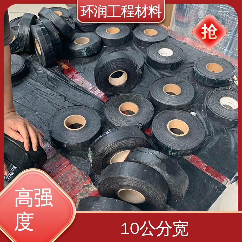 封缝带厂家直供 双面粘缝隙贴缝带 2.0mm厚4cm宽无胎基压缝带