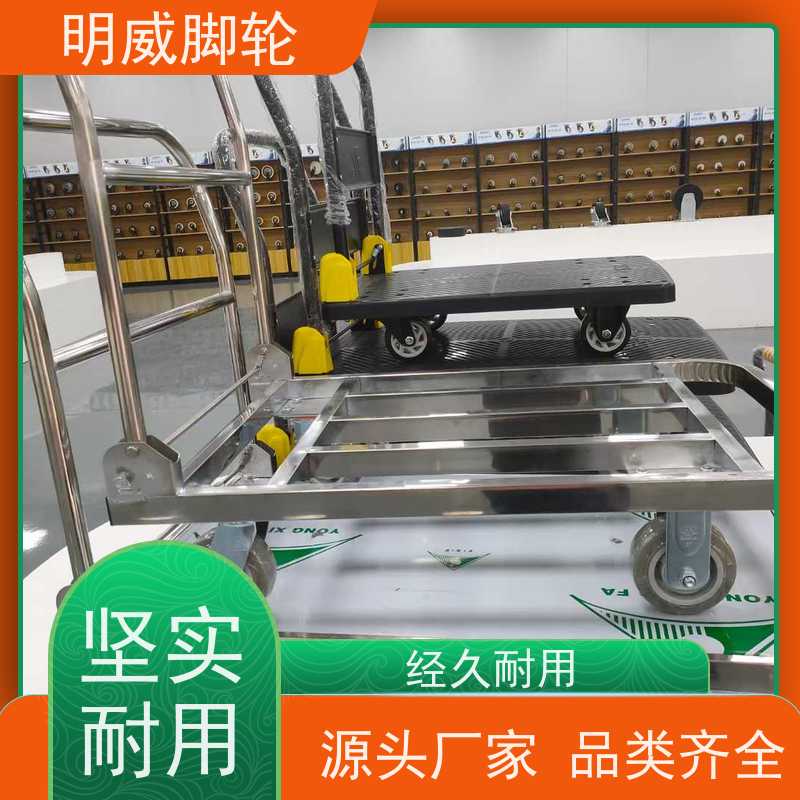 明尚 商场 多功能使用搬运车 安全防滑把手 源头厂家