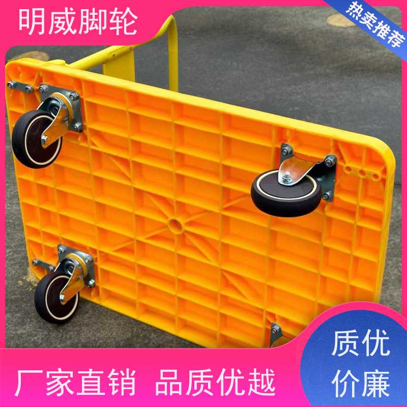 明威 仓库 多功能使用搬运车 多场景适用 源头厂家