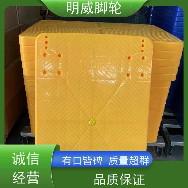 明尚 物料搬运 载重平板车 轻松推行无阻力 批发