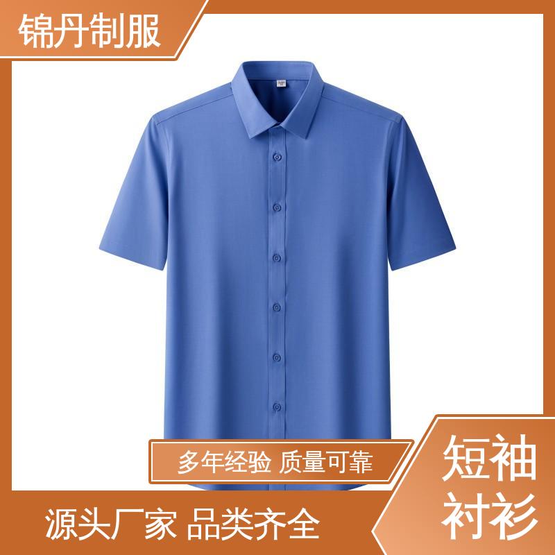 锦丹 佛|山 翻领短袖衬衫 企业工作服 团体工装 运动休闲t 工厂批发