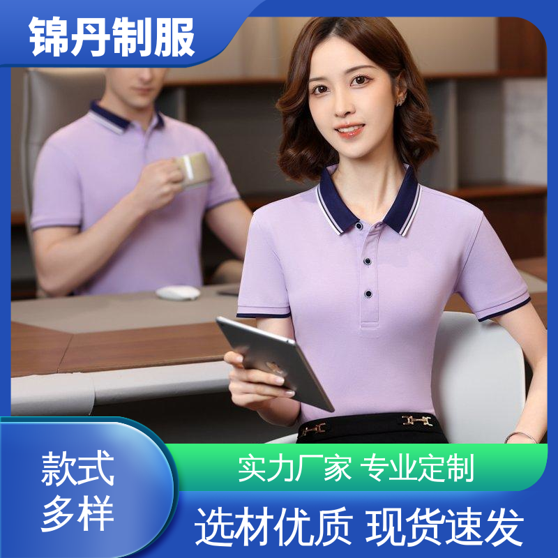 中|山 短袖商务休闲工作服 夏装polo衫 男女同款 源头厂家