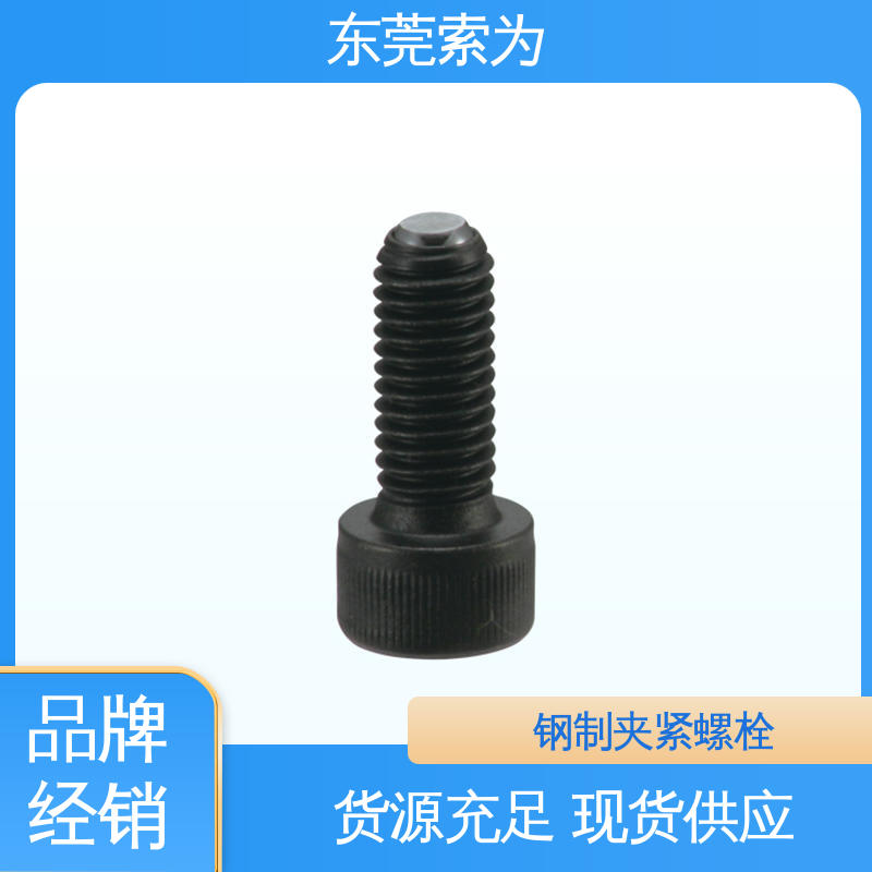供应 日本NBK SCB-F钢制夹紧螺栓 四氧化三铁 正品保障