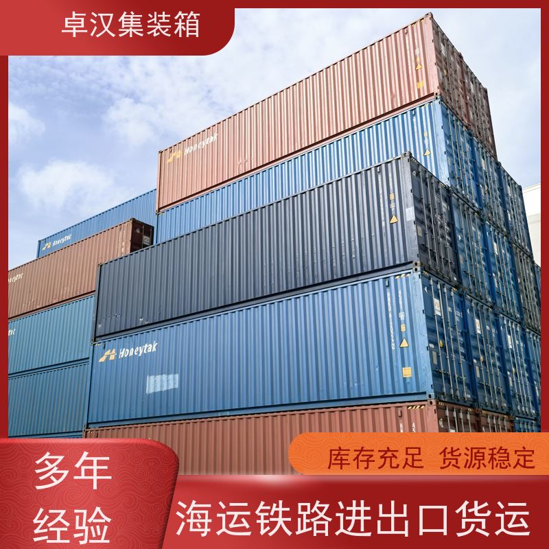 连云 港食品集装箱 出租海运货柜可改装 规格齐全