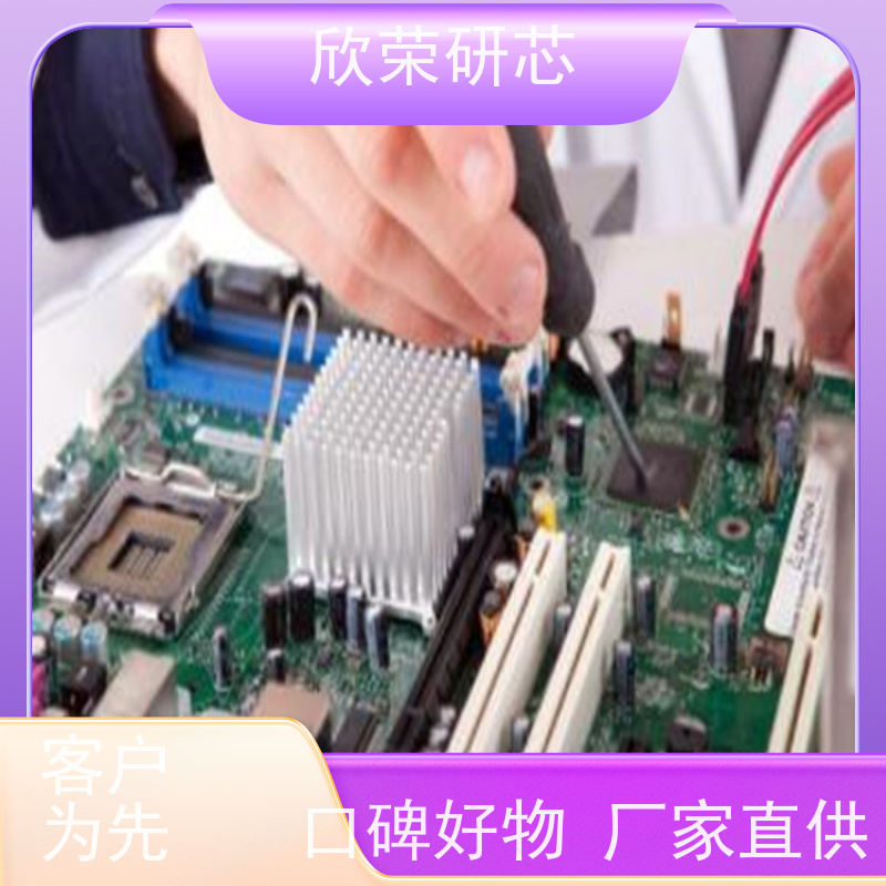 pcba smt贴片加工后焊pcb插件线路板焊接成品组装SMT贴片加工厂家