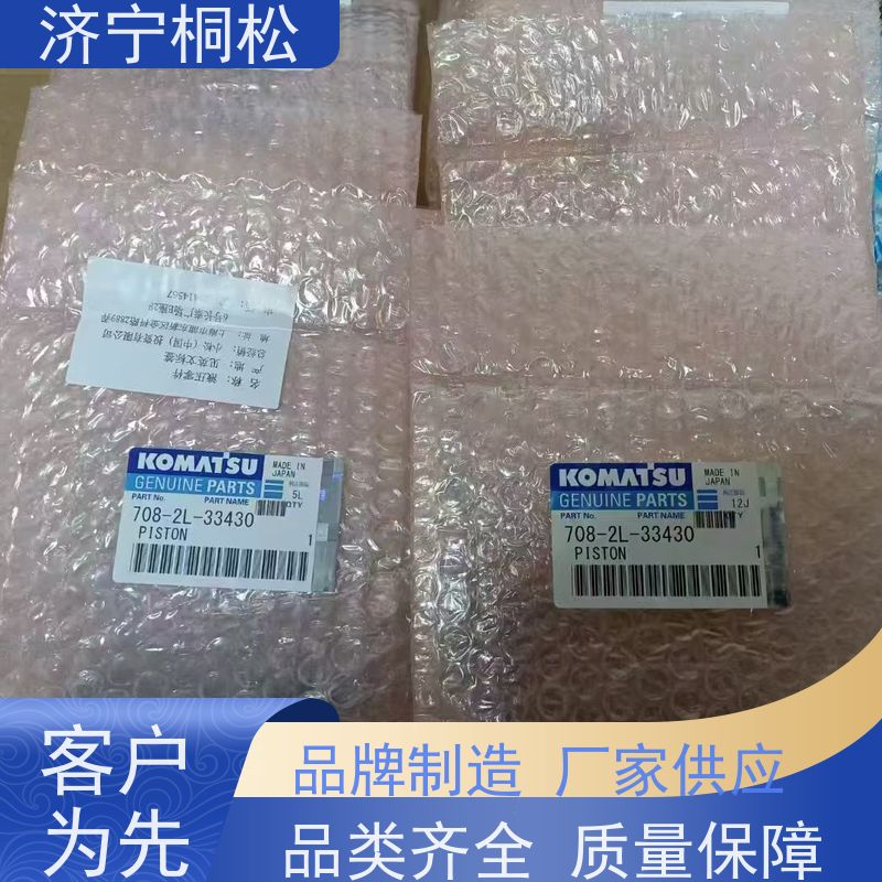 桐松机械 适用于PC 500 原厂大臂保持阀723-40-82501 根据机型提供