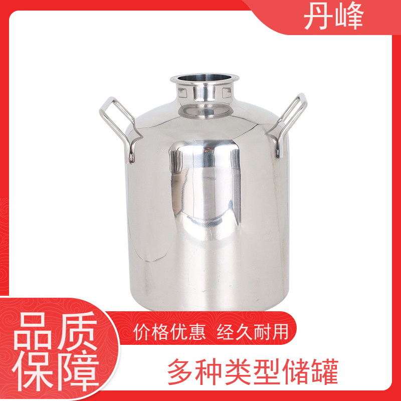 丹峰 非标定制 卫生级 化工 储存罐 植物油 储液罐