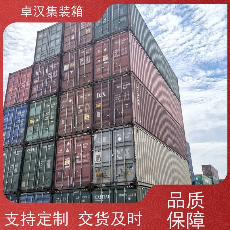 海 口集装箱租赁服务站 冷冻货柜租售箱型齐全