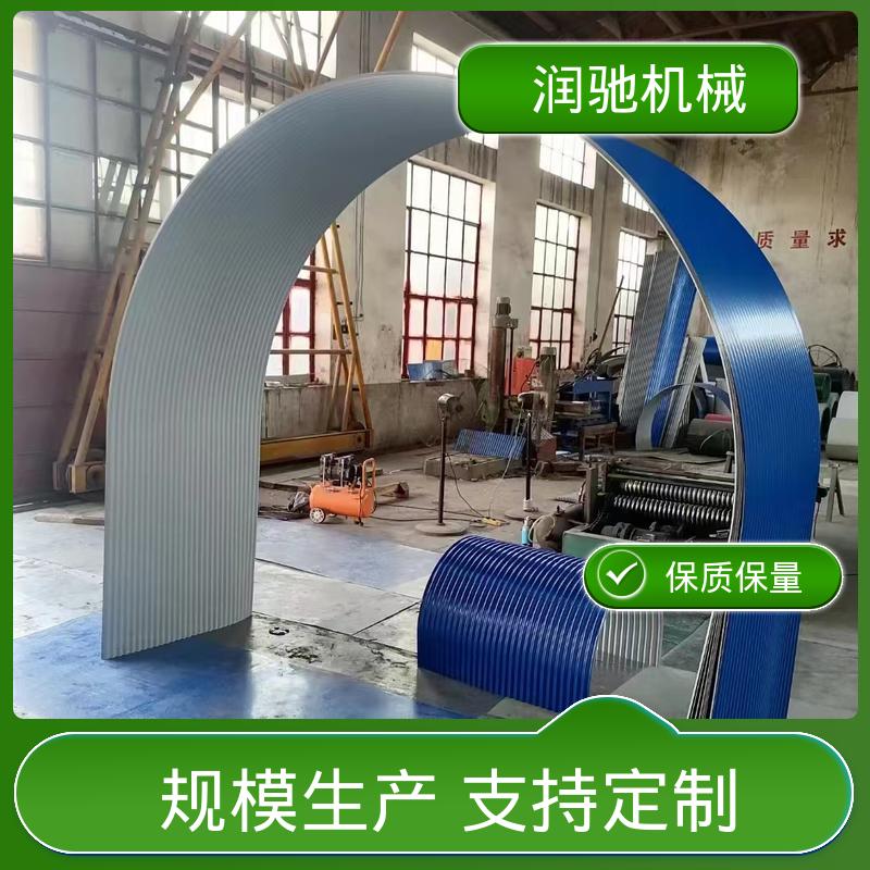 钢厂 输送机调心罩 弓形波浪 安装方便 润驰供应