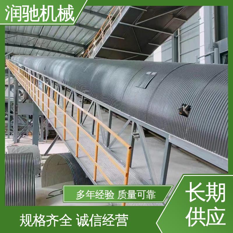 润驰供应 用心选材 蓝色B1000 商砼站 传送带防尘瓦