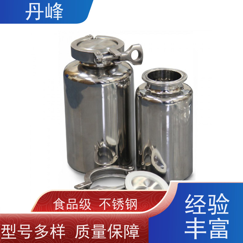 丹峰 非标定制 卫生级 食品 贮存罐 气体 不锈钢罐