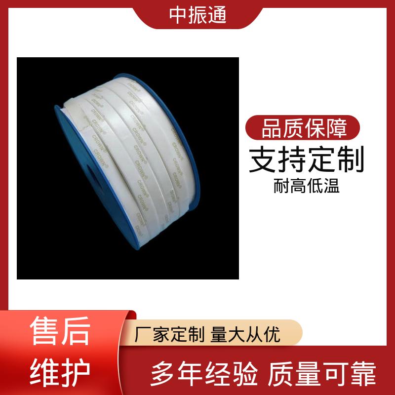 中振通 加工定制 四氟弹性带 制冷设备管路用憎水防潮 实力厂家