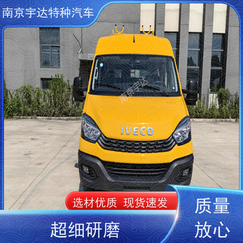 依维柯牌 电力抢修车 型号NJ5045XGCFC5E 道路养护工程车