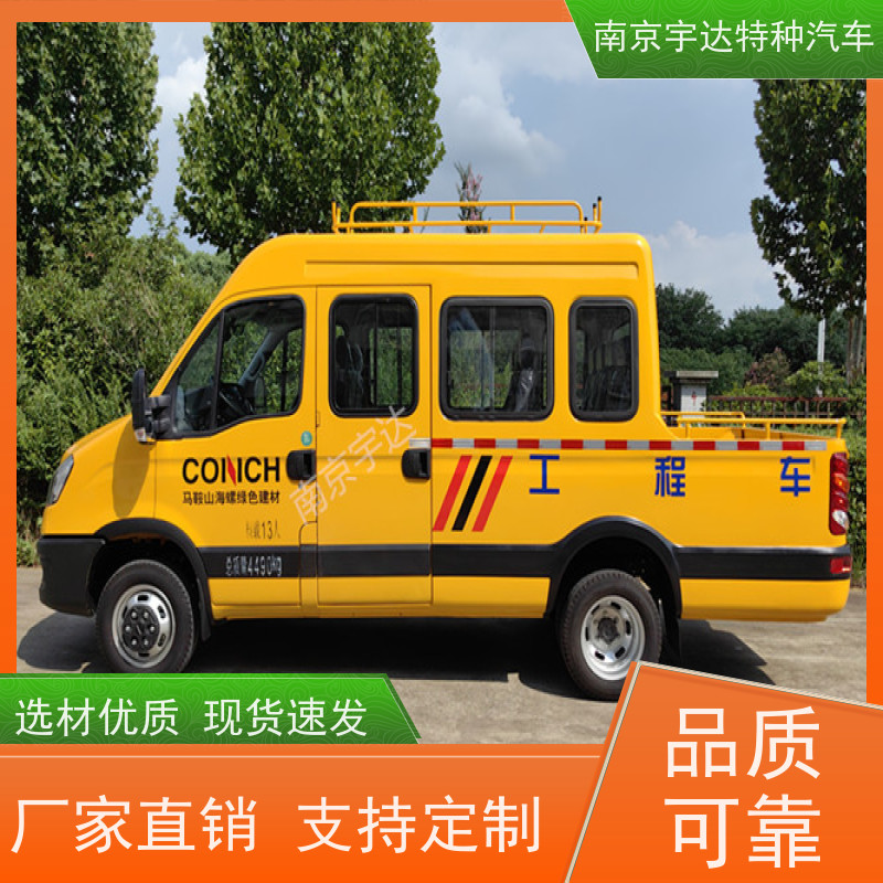 依维柯电力工程车 燃气管道抢修车 应急救险车 全国包上户