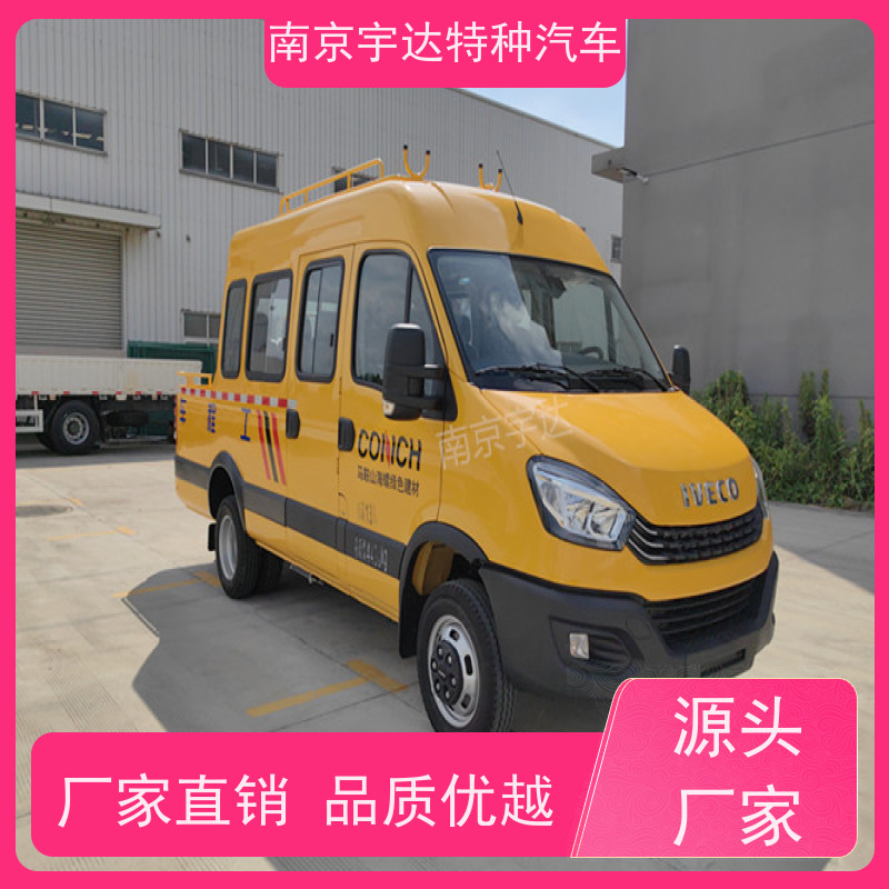 依维柯13座工程车 燃气管道抢修车 应急救险车 3.0排放