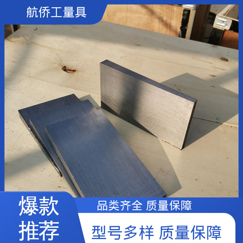 航侨生产 厚度可调 支持定制 用于各种设备的平行水平调整 楔形斜垫铁
