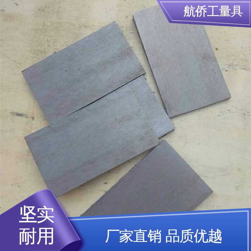 航侨供应 数控机床用 大量现货 一平两斜防锈 Q235斜铁