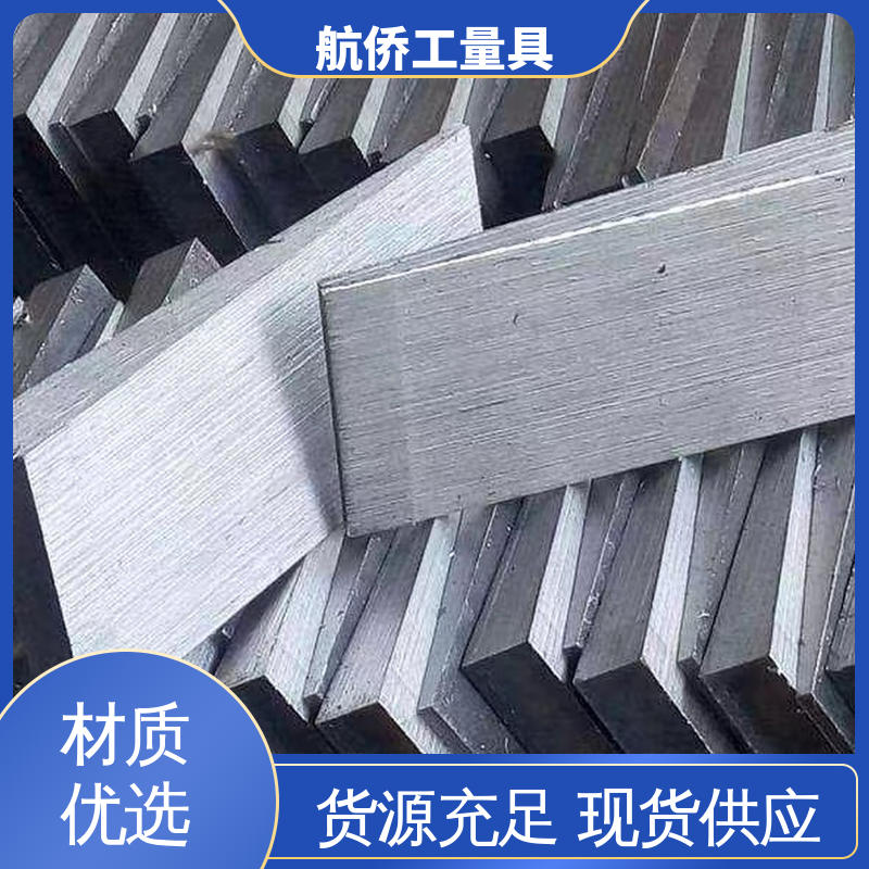 航侨供应 用于各种设备的平行水平调整 楔形斜铁 可打孔定制